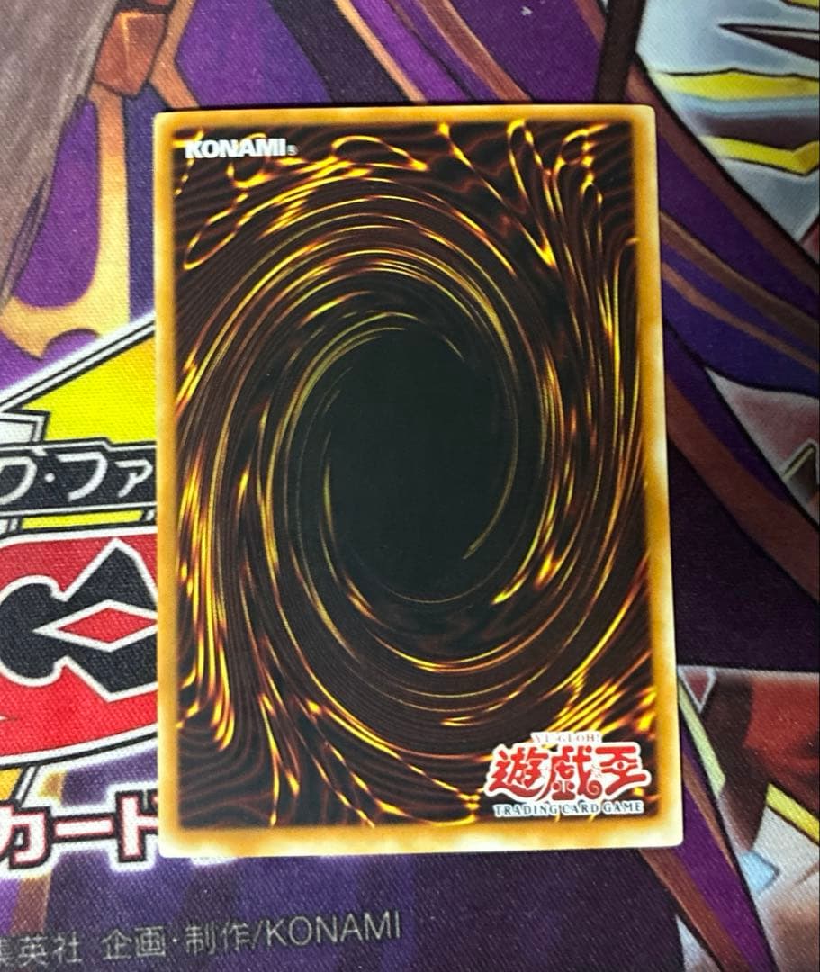 超魔導剣士ブラックパラディン MFC-105 ウルトラレア　旧アジア版　希少品