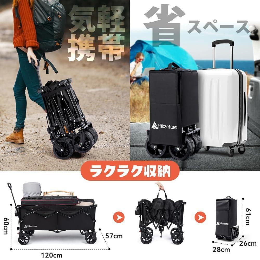 Hikentureキャリーワゴン 300L·10CM大型タイヤ 耐荷重200kg