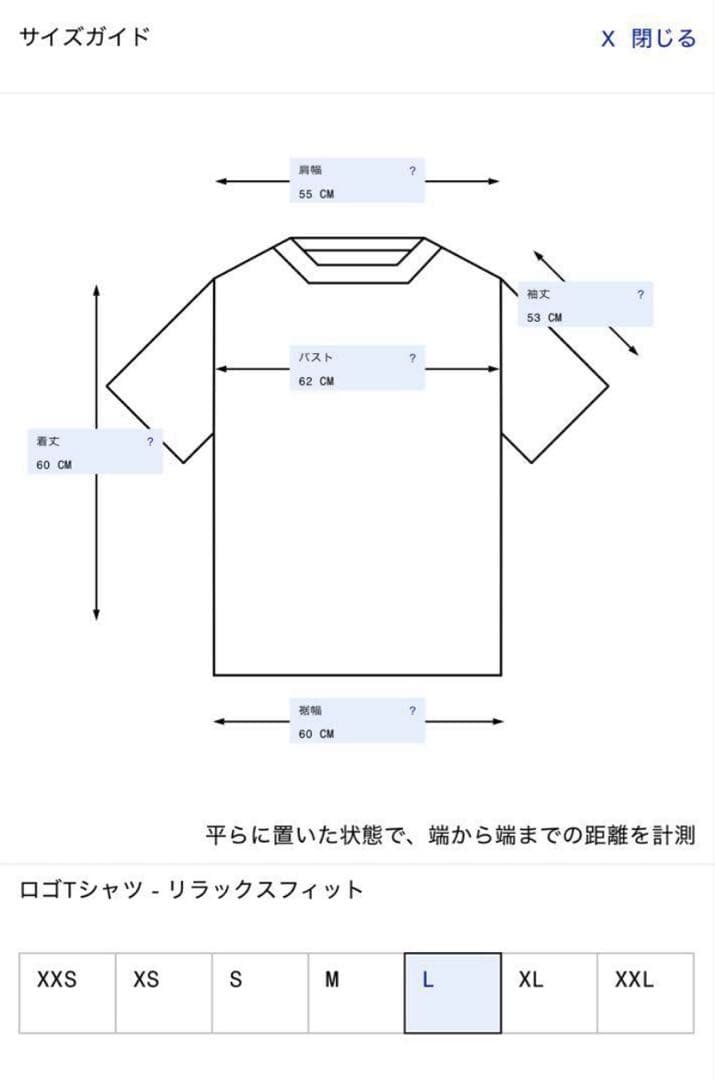トップス Acne Studios Logo T-shirt L size