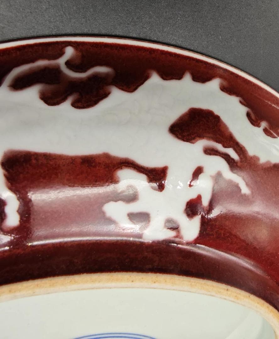 田中 野夫 大明宣徳時代銘大明宣徳時代紅釉白龍紋盤黒漆元箱付き(E-33)