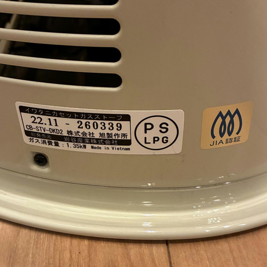 【美品】イワタニ カセットガスストーブ デカ暖Ⅱ デカ暖2