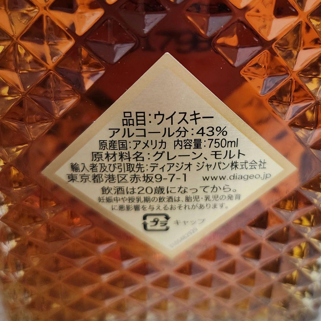 IW HARPER ウイスキー 12年 43％