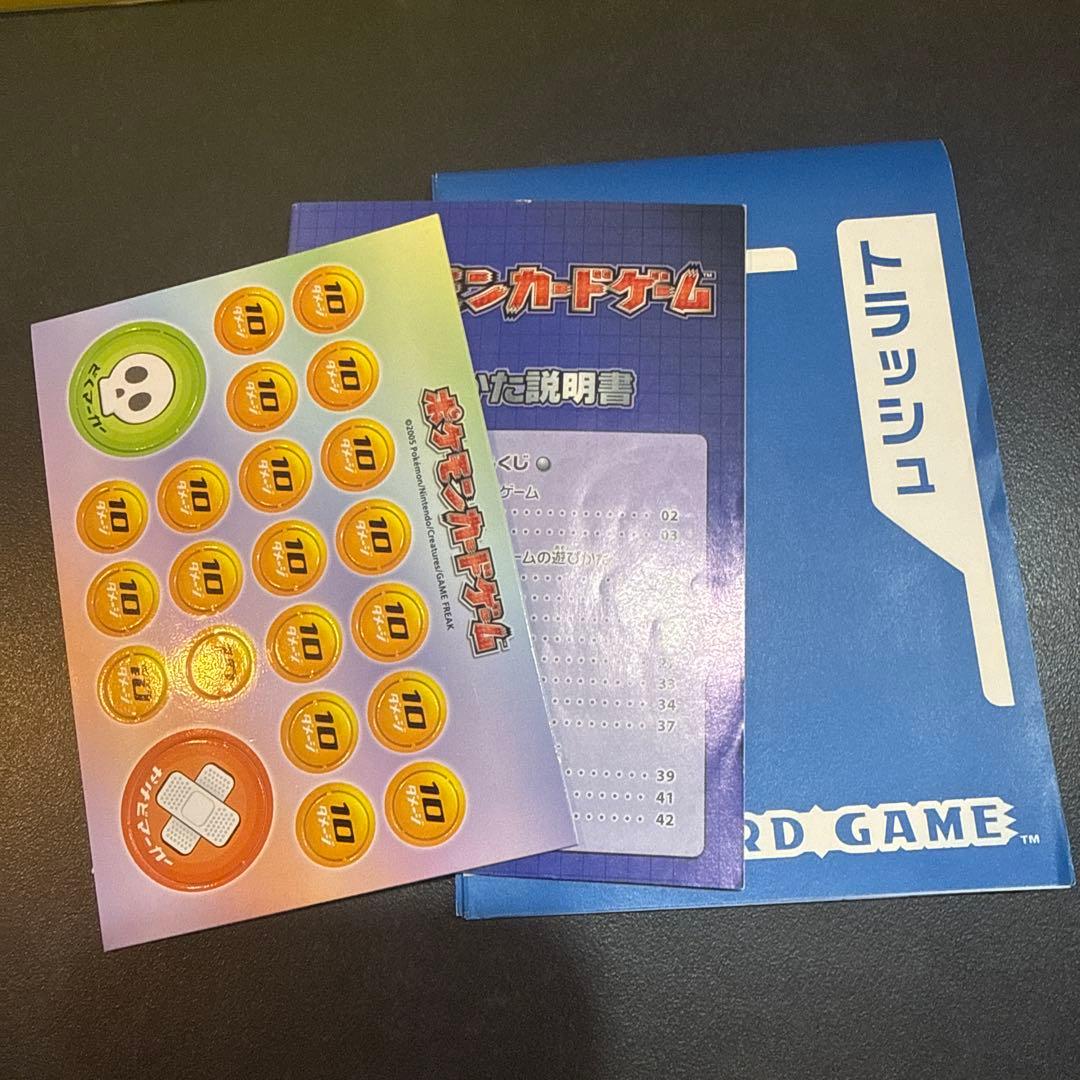 H*O様 ポケモンカードゲーム　マスターキッド