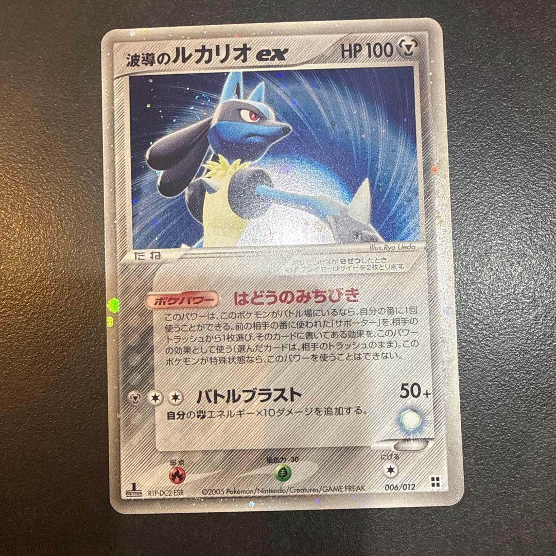 H*O様 ポケモンカードゲーム　マスターキッド