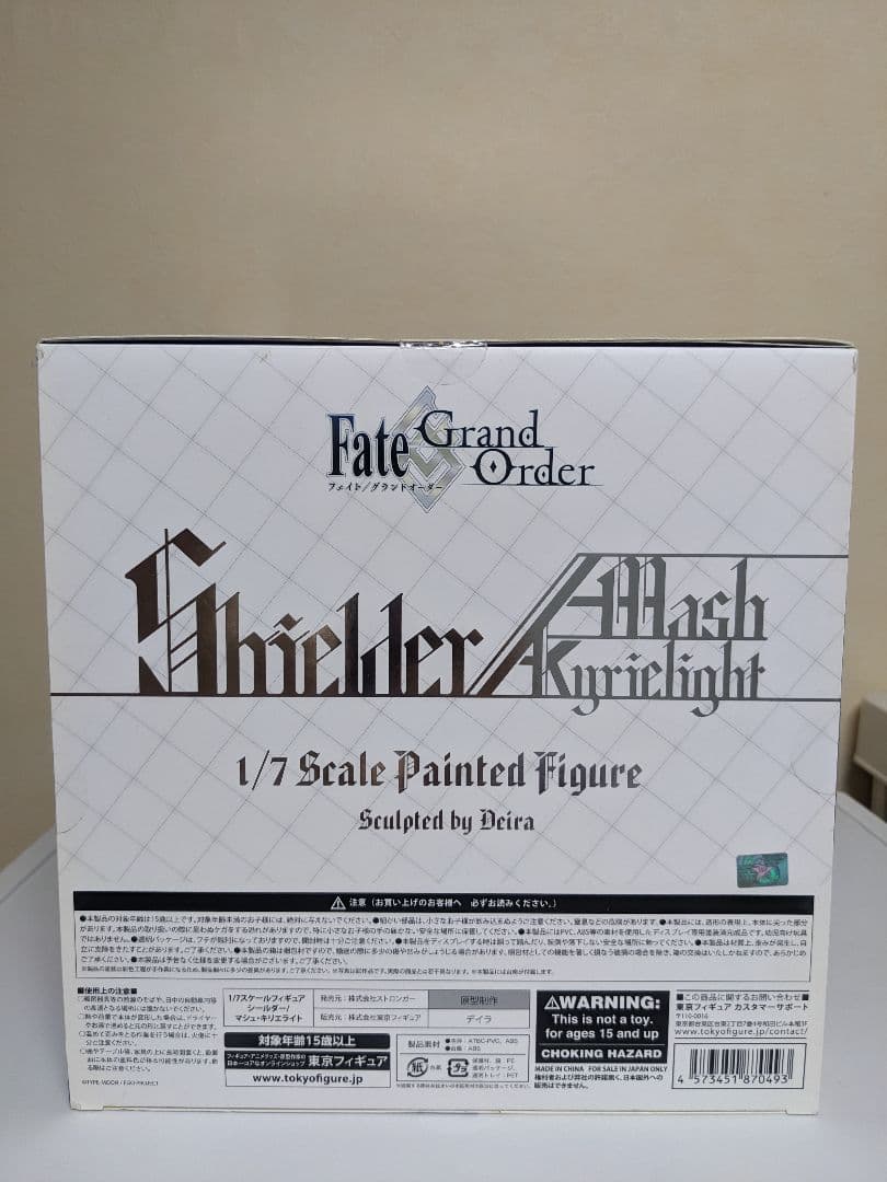 新品　マシュ　フェイトグランドオーダー　フィギュア　匿名＆迅速