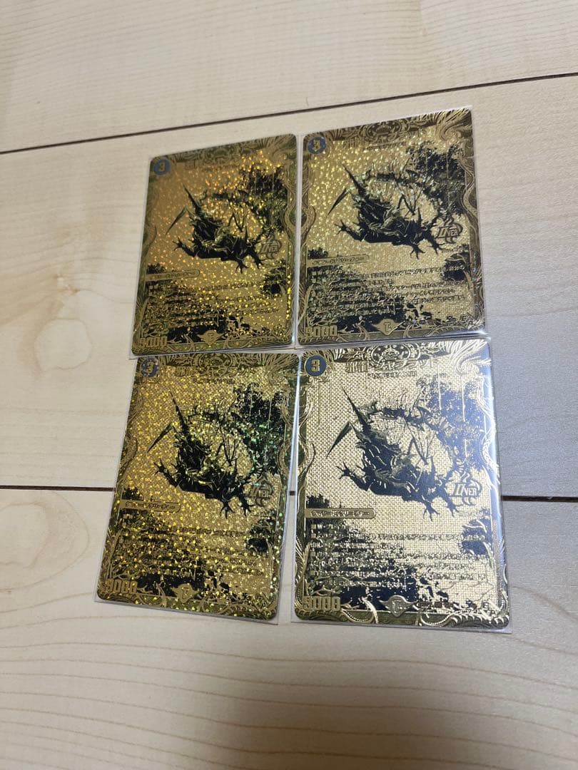 邪龍ジャブラッド　金　シークレット　ゴールド