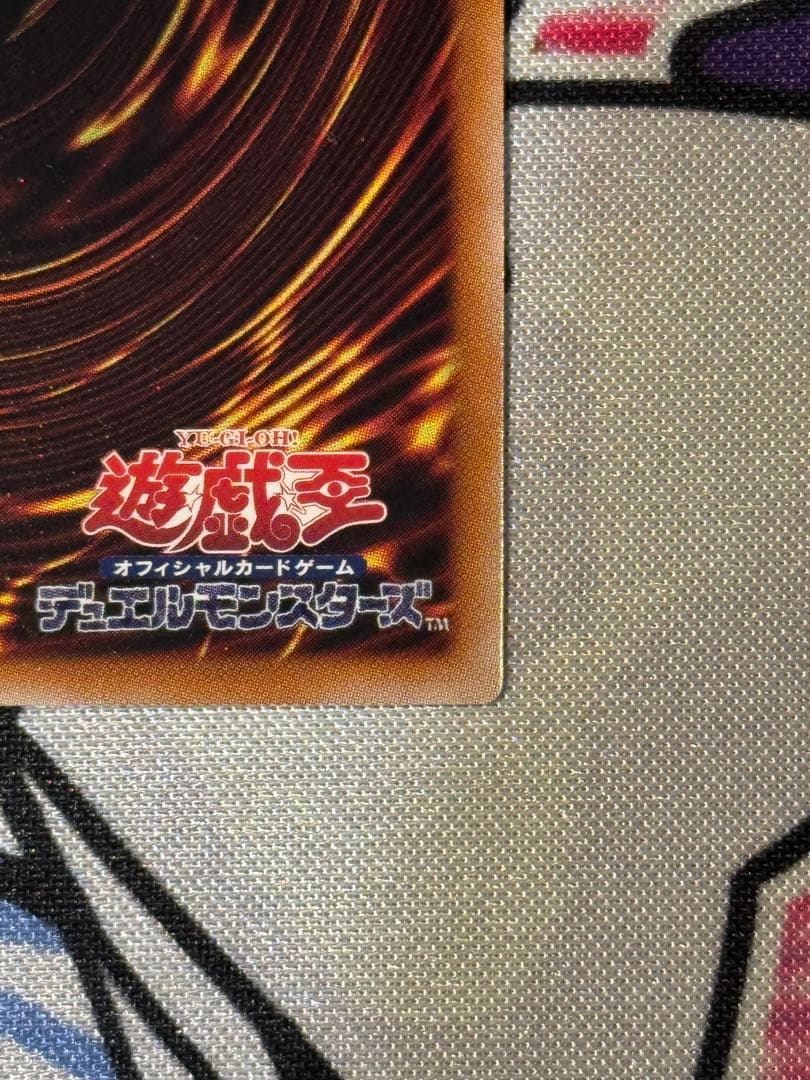 閃刀姫＝ゼロ　プリズマティックシークレットレア 5つ目