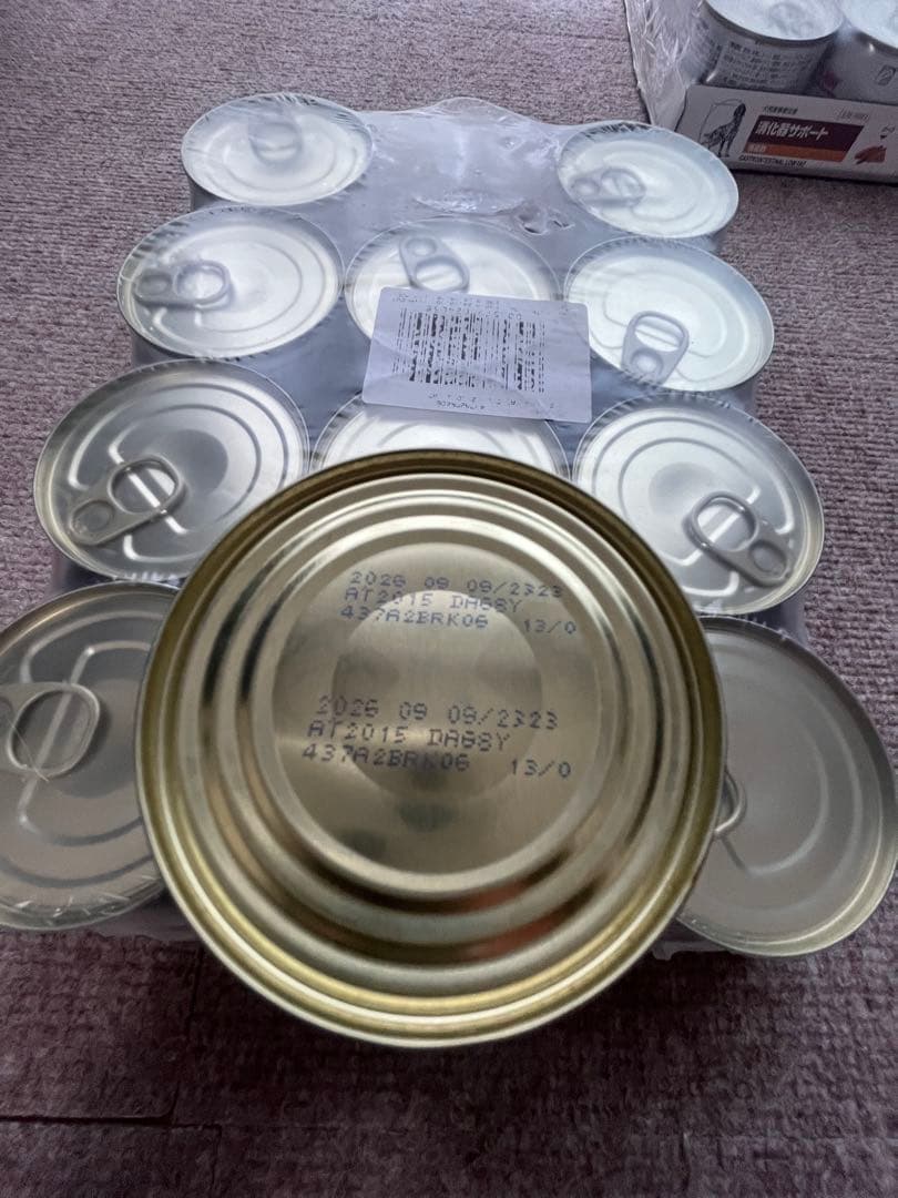 ロイヤルカナン消化器サポート　低脂肪29缶