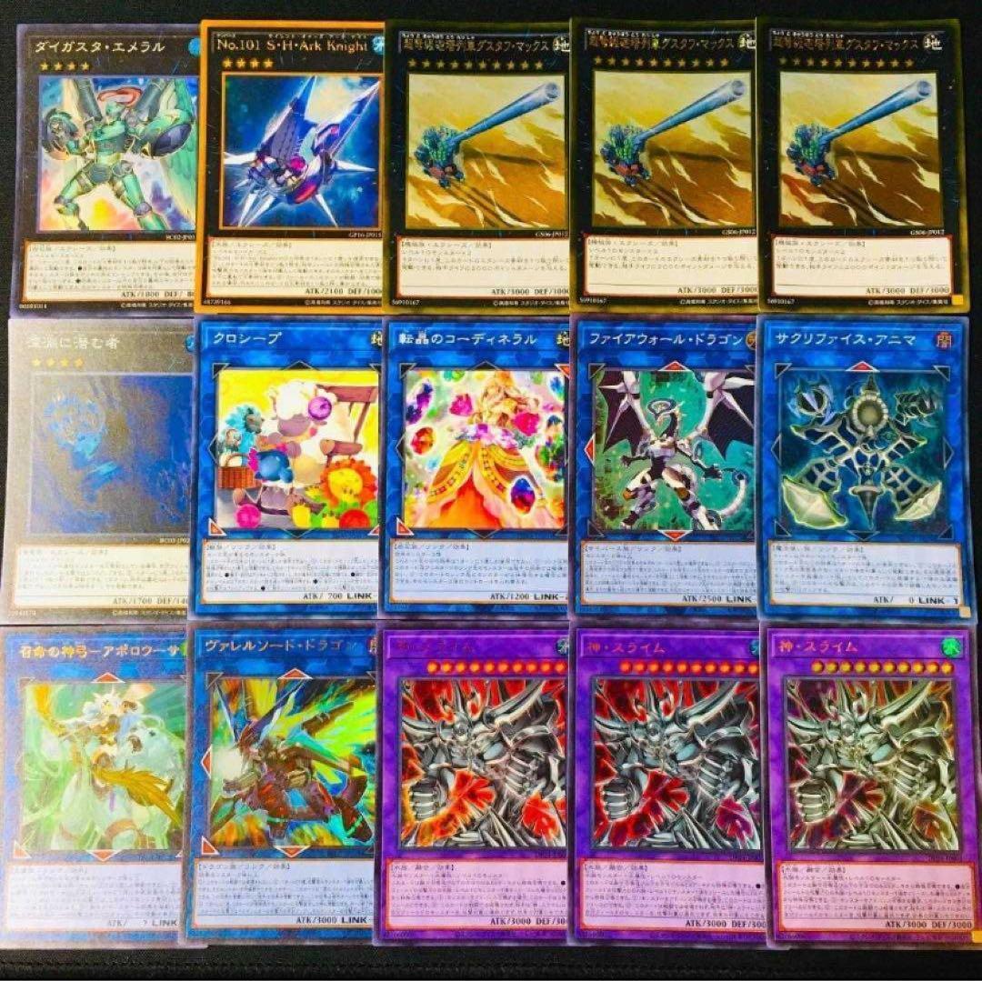 まとめ買い機能大歓迎！！本格構築！ラーの翼神竜デッキ