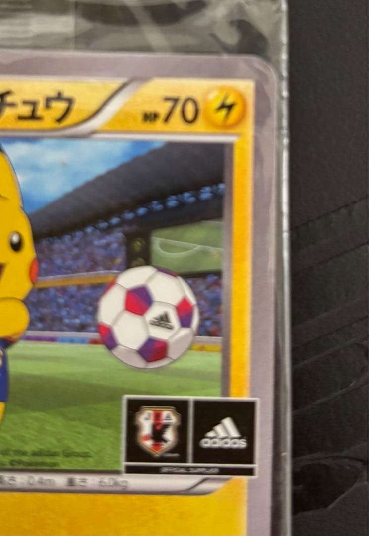 ま*る様 ポケモンカード　日本代表のピカチュウ　未開封　難あり　プロモ