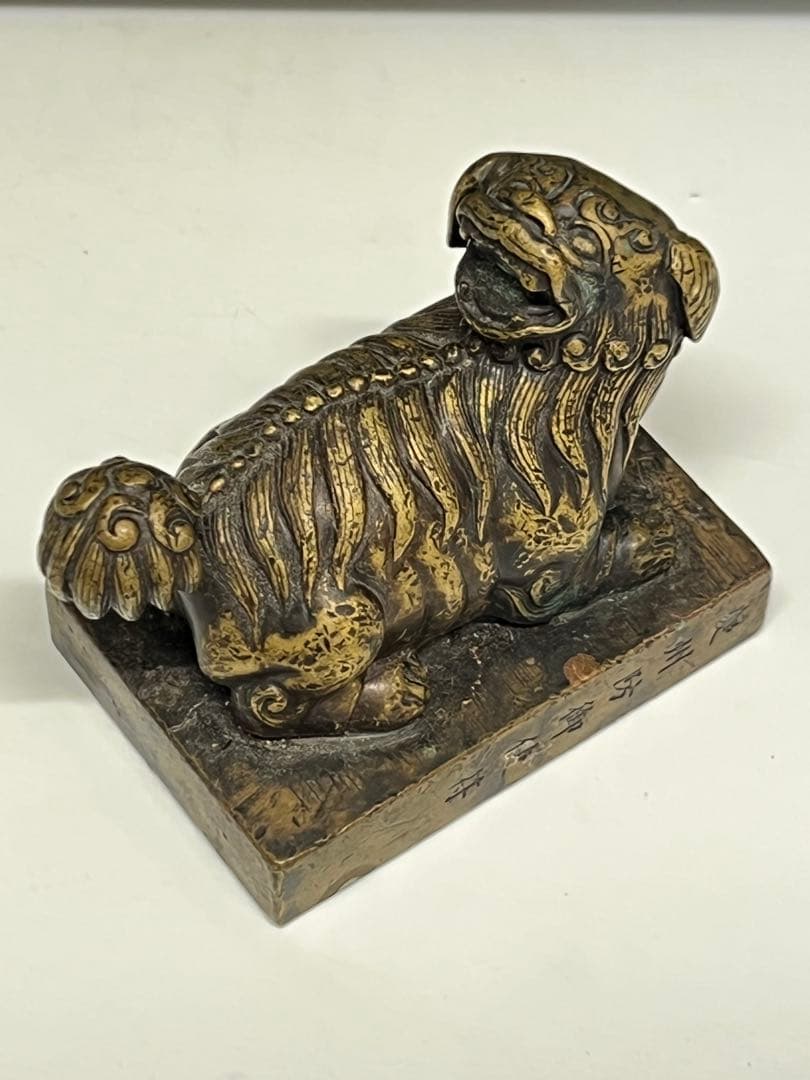 極上 古美術/古銅印材/在銘　重さ：1125gBL2-077