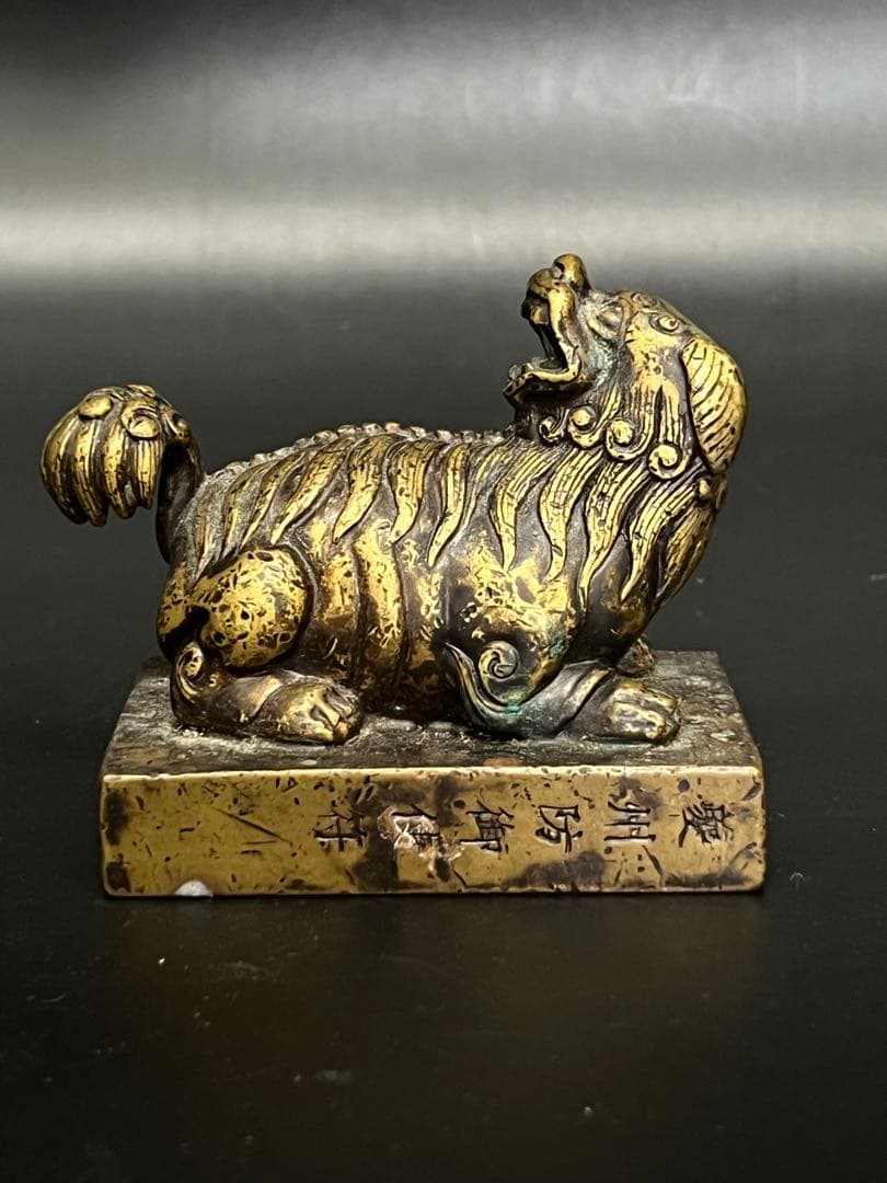 極上 古美術/古銅印材/在銘　重さ：1125gBL2-077