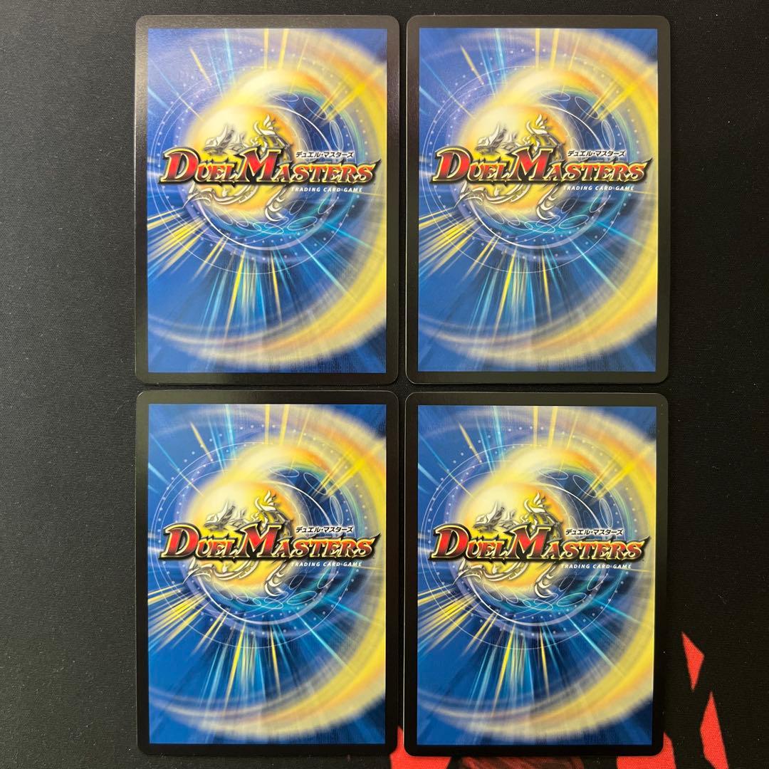 死神術士デスマーチ 金トレジャー