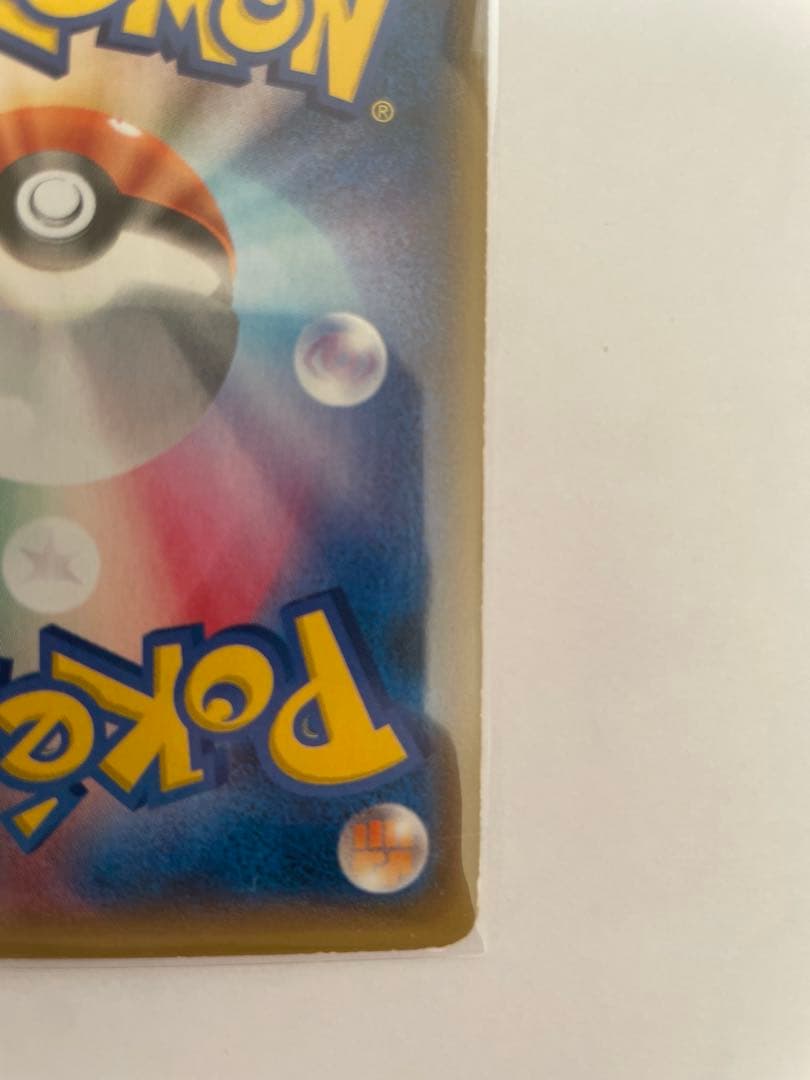 ピカチュウ：バトルフェスタ2014 PROMO XYシリーズプロモカード