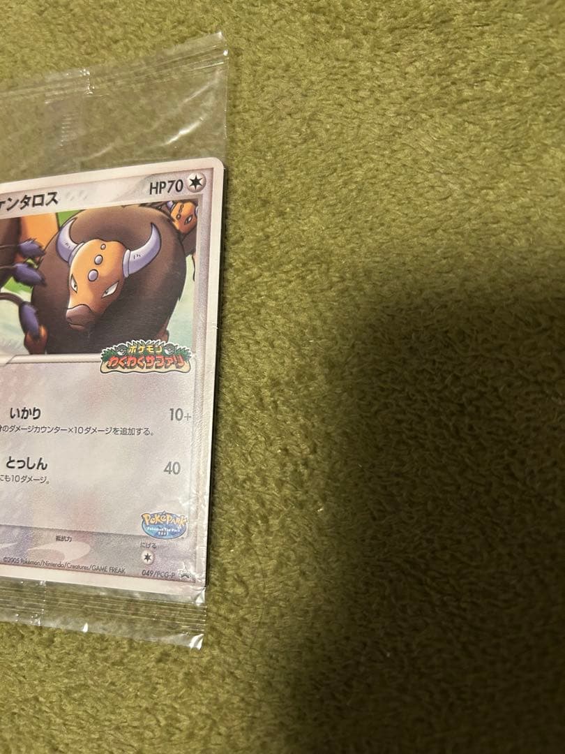 ポケパーク　ケンタロス HP70 ポケモンカード