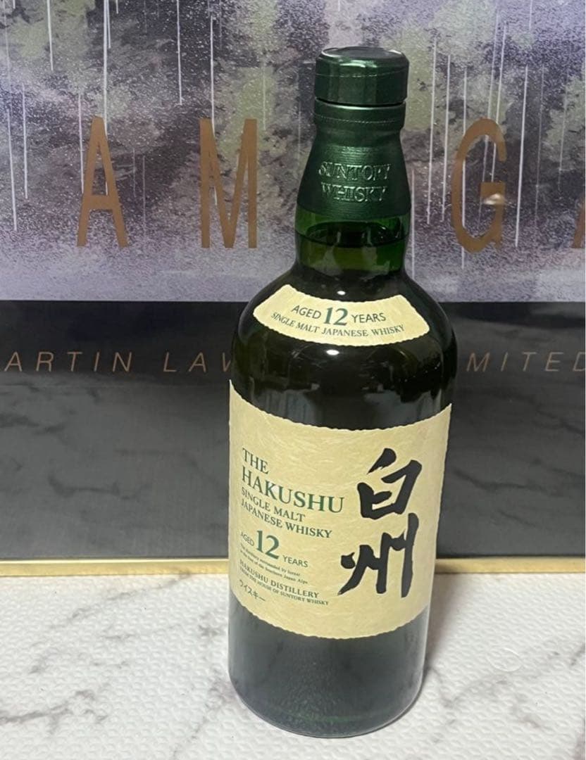 白州12年　ウイスキー　【フィルムカット】ダブルホログラムシール