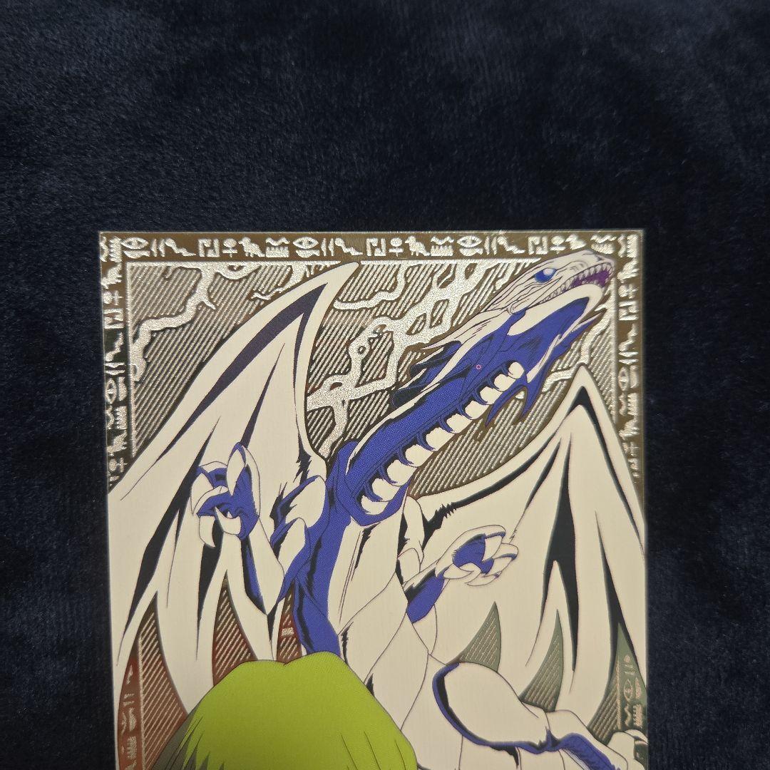 遊戯王　ポストカード　ブルーアイズホワイトドラゴン