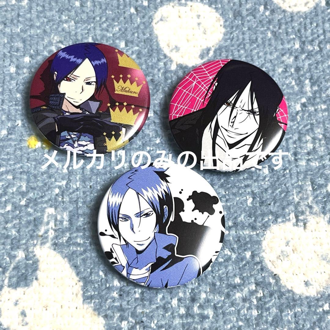 家庭教師ヒットマンREBORN! COSPA 缶バッジ 骸セット