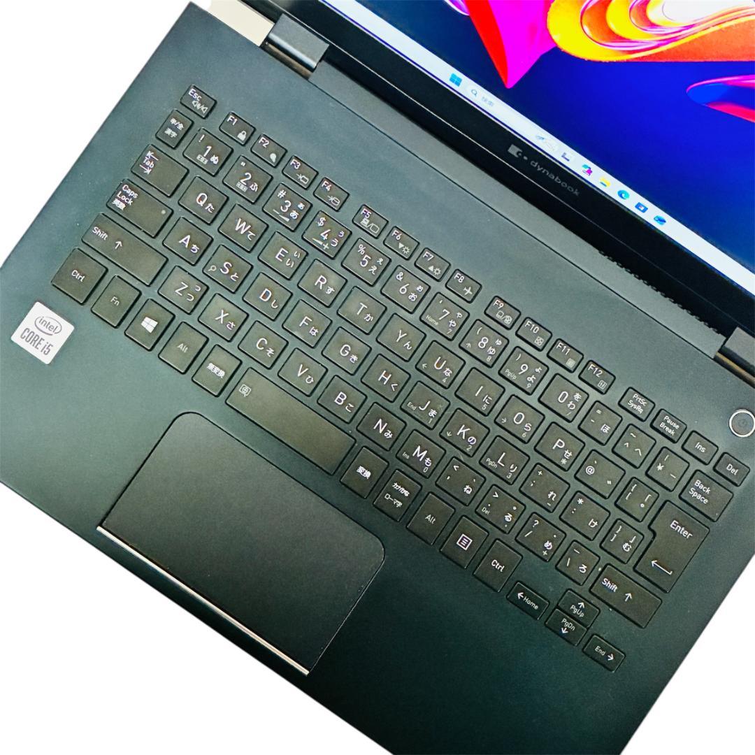 ダイナブック✨G83/FS✨第10世代✨Core i5✨16GB✨128GB