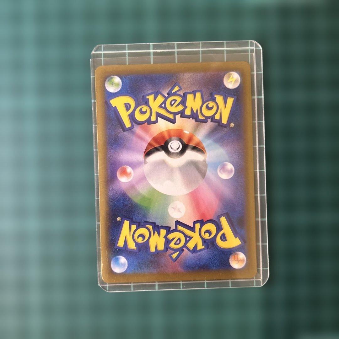 【PSA9】リーフィアex SAR ブイズマスボセット