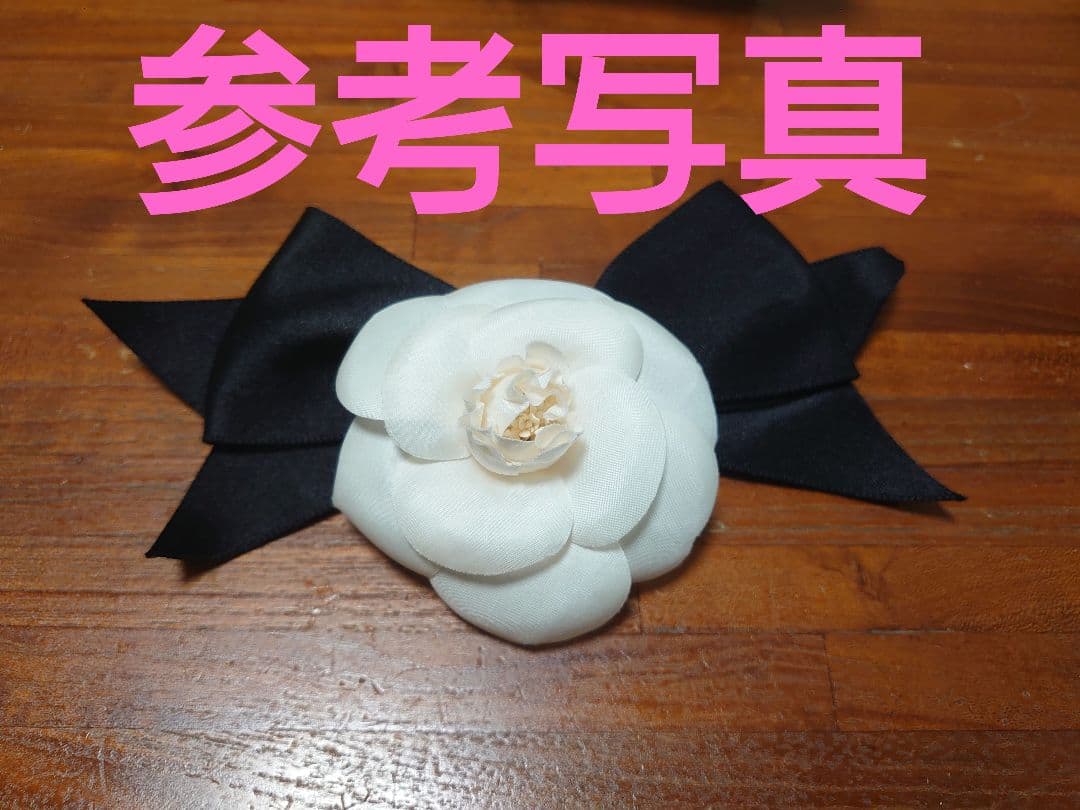 シャネル　ブローチ　シルクサテン　リボン