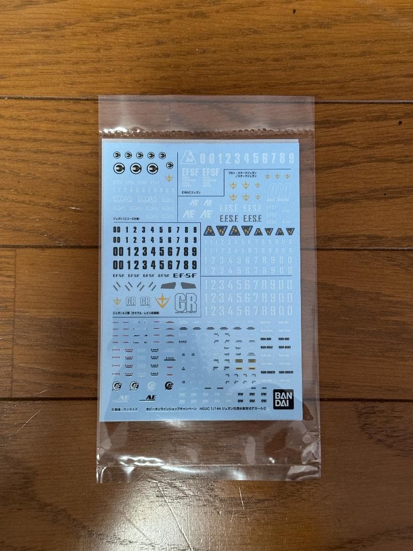 プレバン ジェガン 3体セット おまけ バンダイ製 ジェガン用デカール