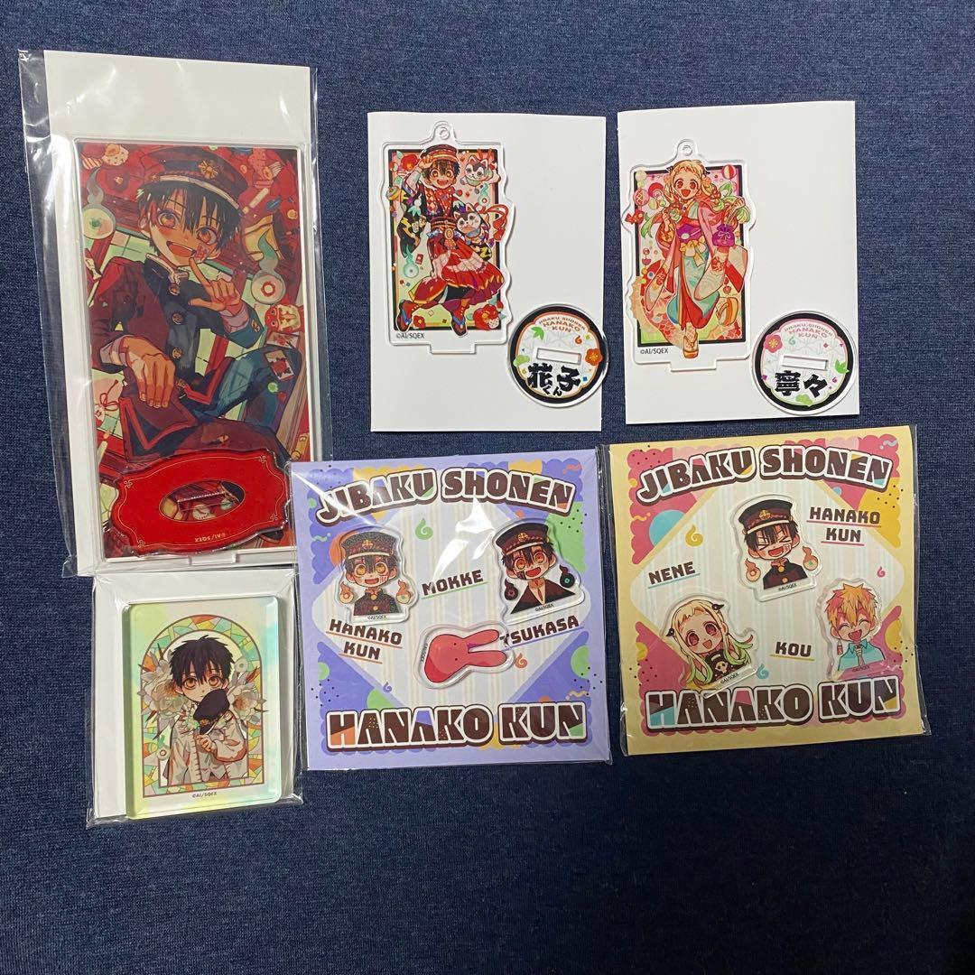 地縛少年花子くん あいだいろ 花子くん 寧々 グッズ 28点セット