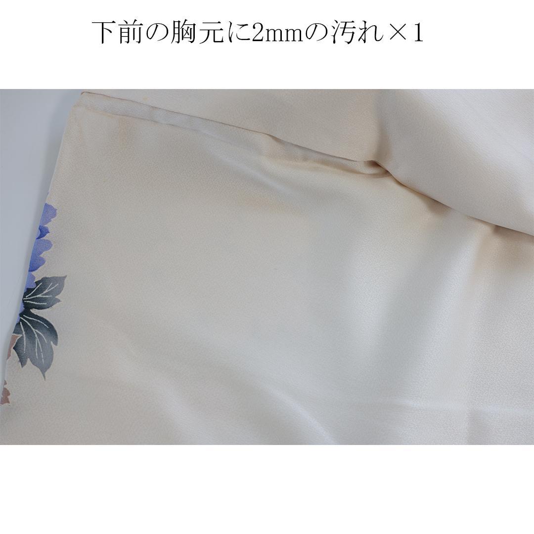 Vintage■振袖7点セット帯新品帯締め帯揚げフルセット成人式UA26