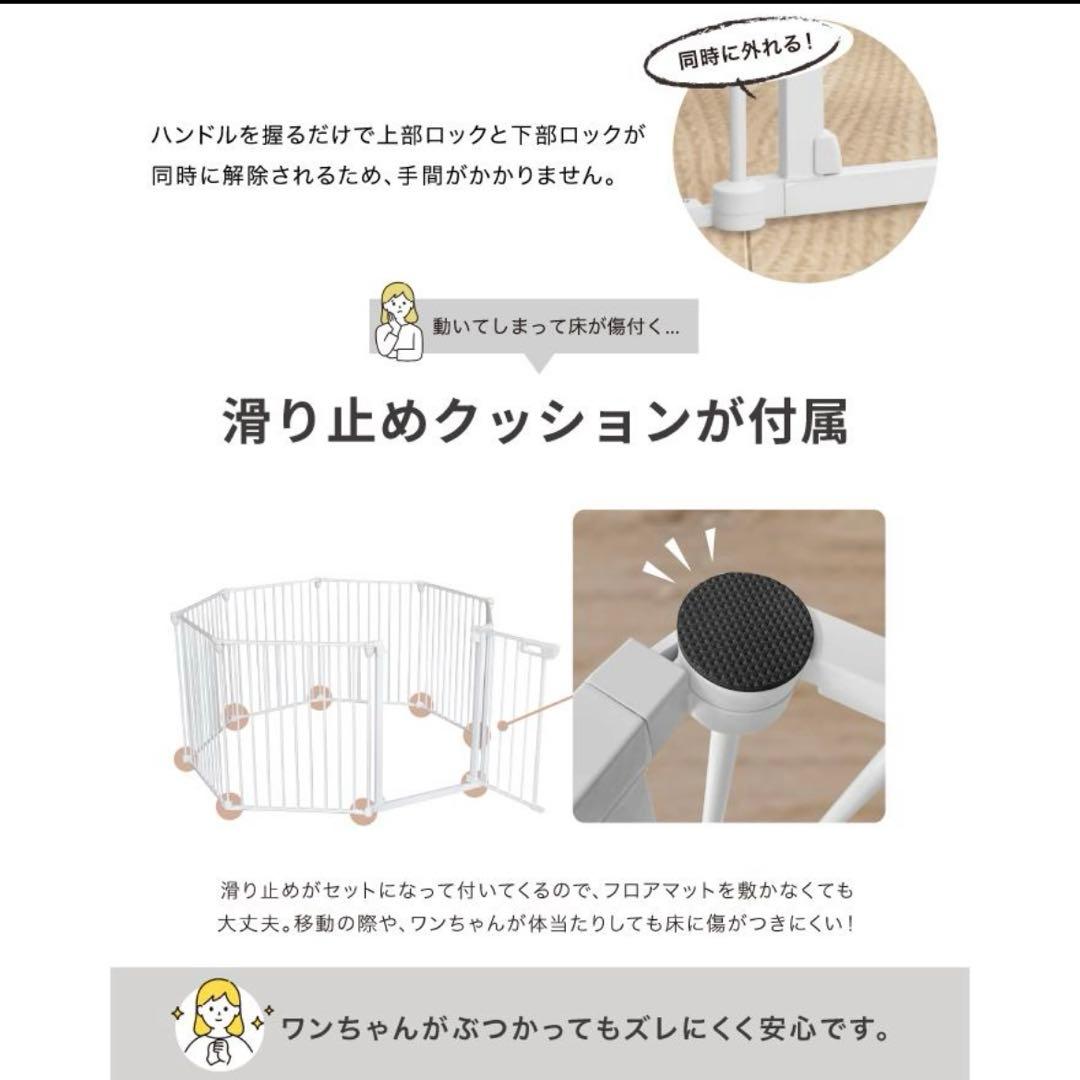 【未使用に近い】2024年モデル ペットサークル 8枚セット　扉付　YouTen