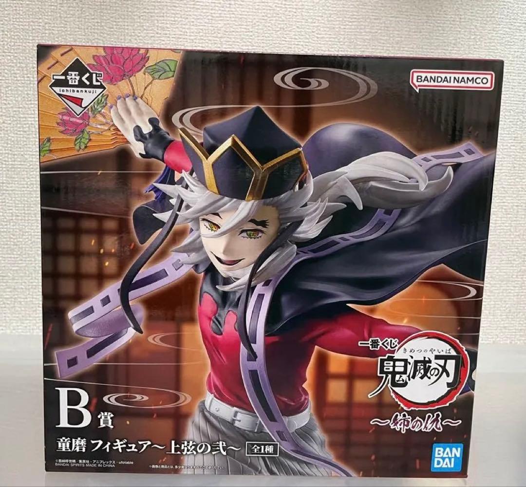 鬼滅の刃　一番くじ〜姉の仇〜　B賞　童磨フィギュア〜上弦の弍〜