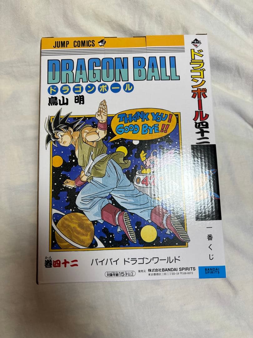 ドラゴンボール 孫悟空 フィギュア 40th一番くじ B賞