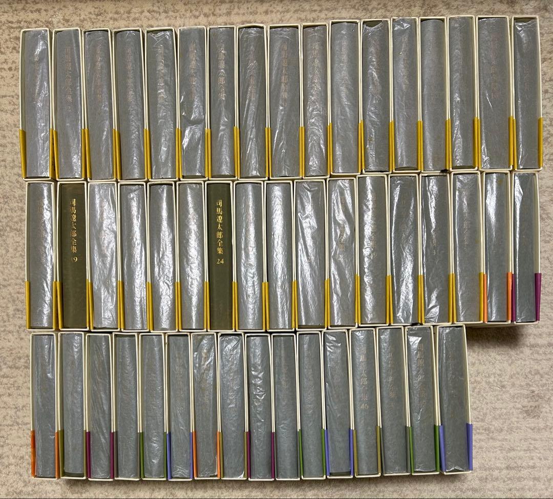 司馬遼太郎全集　全50巻セット① 1〜25巻