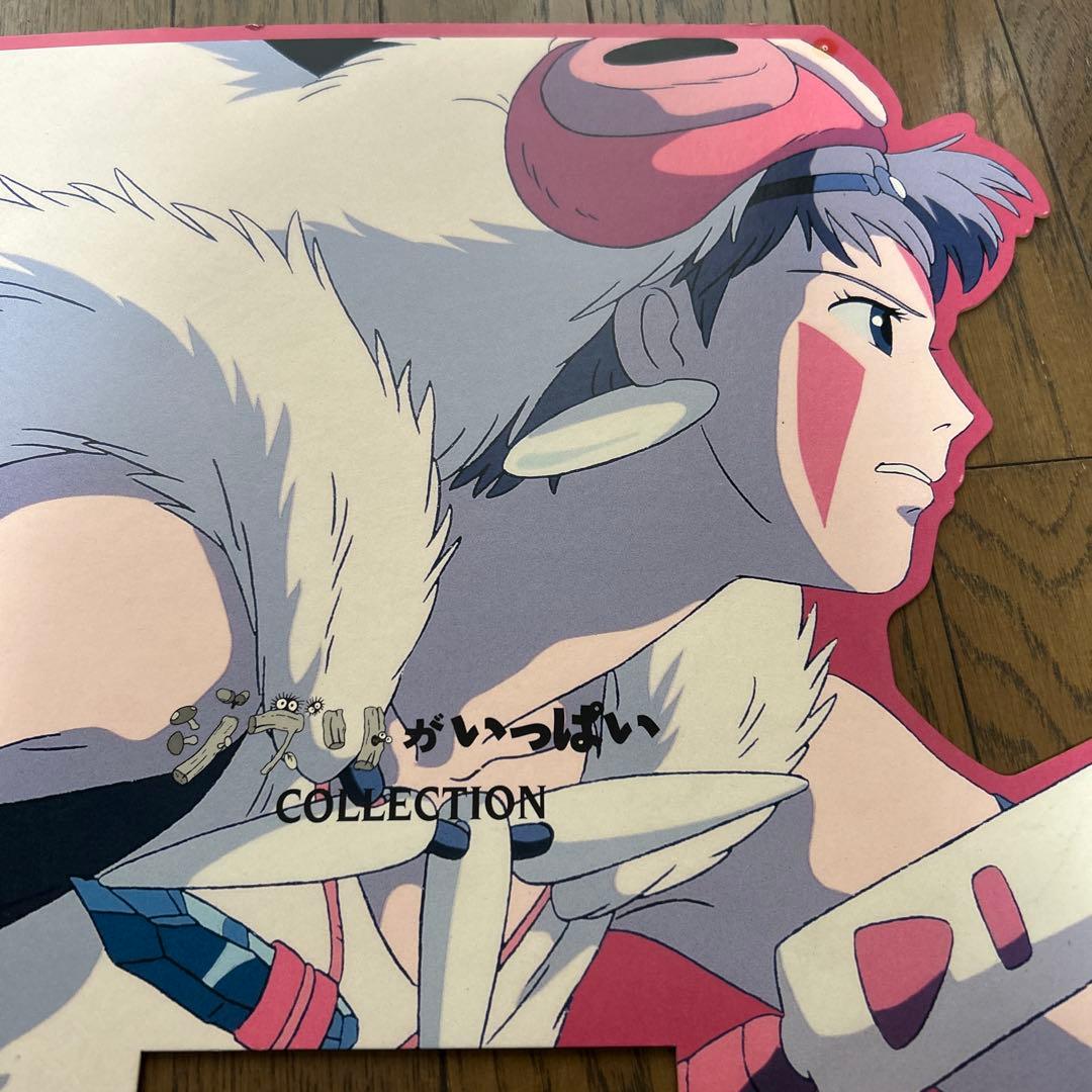 もののけ姫⭐︎ポップ非売品