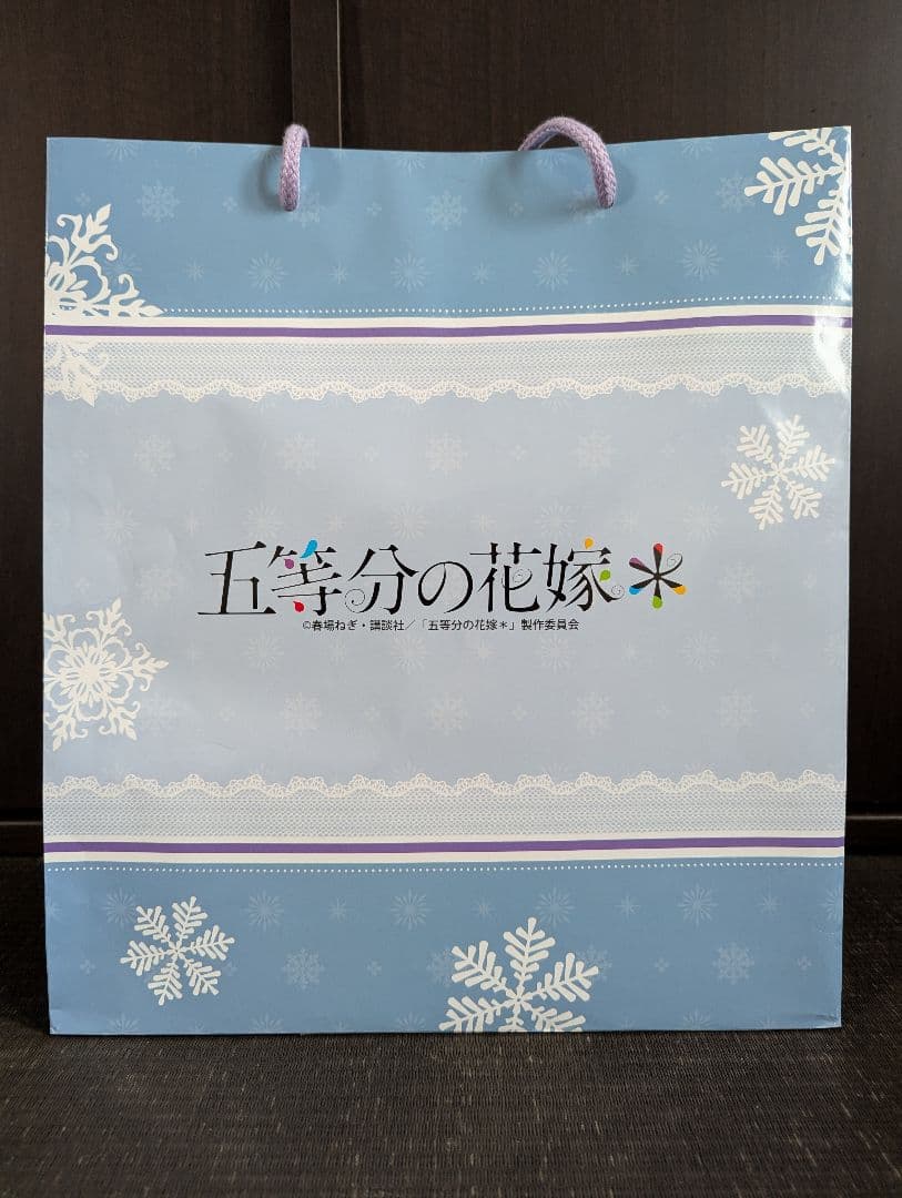 五等分の花嫁 2025 ドンキホーテ 推し袋 中野二乃　中野四葉