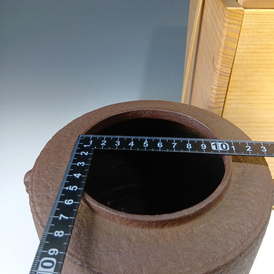 最終値下げ　茶道具　金森紹栄　遠山釜　共箱