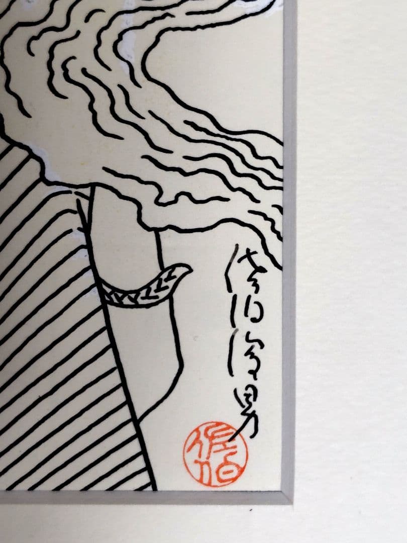 佐伯俊男　直筆原画　額装