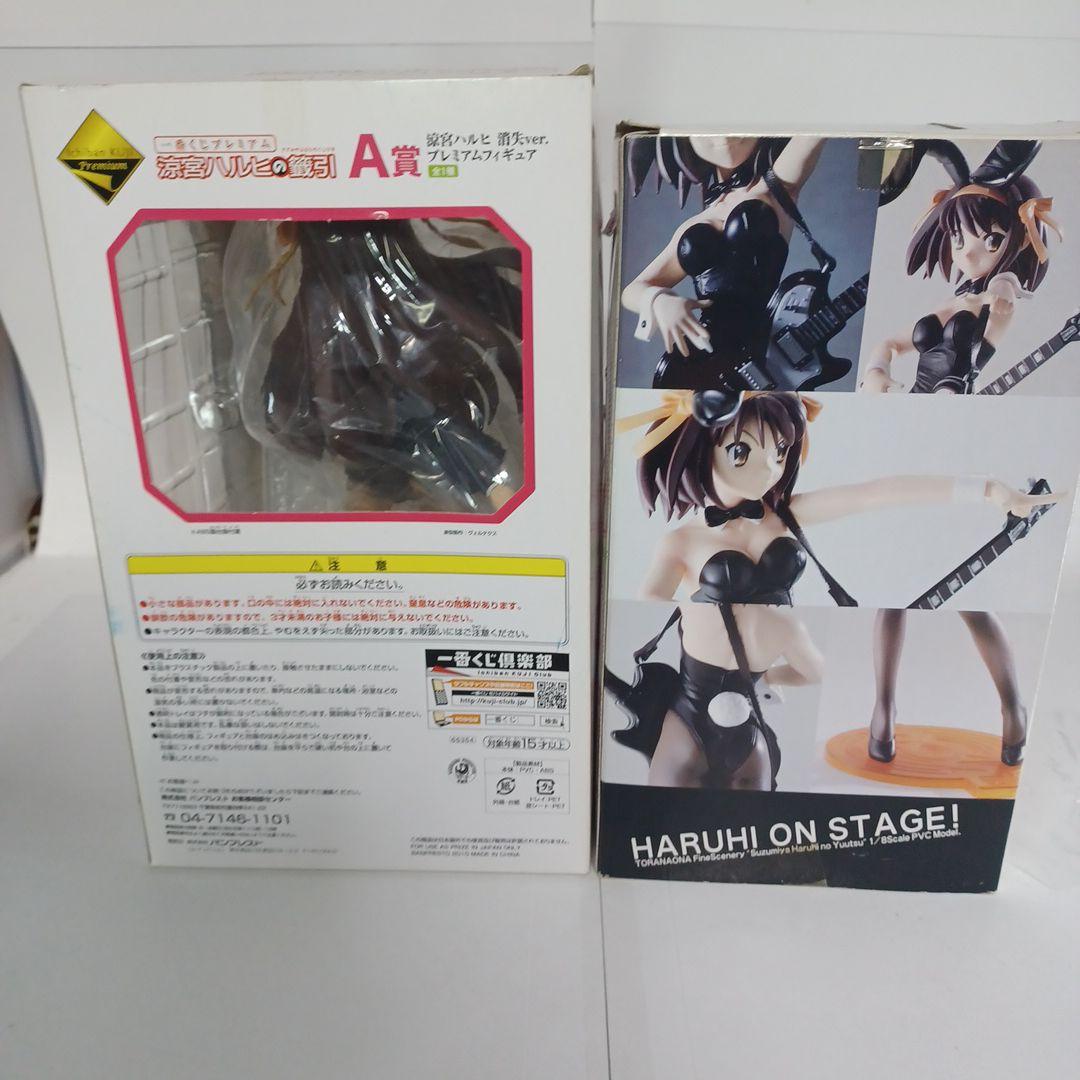 一番くじ　A賞　涼宮ハルヒ消失　プレミアムフィギュアとらのあな　Fineバニー