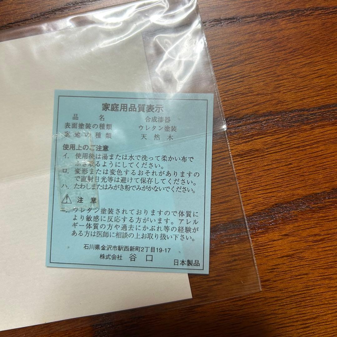 折りたたみ文机　高級　けやき　日本製