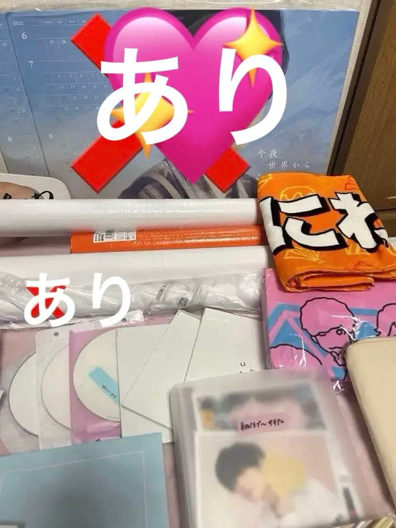 【グッズ250点以上‼️】道枝駿佑 まとめ売り(2018〜)