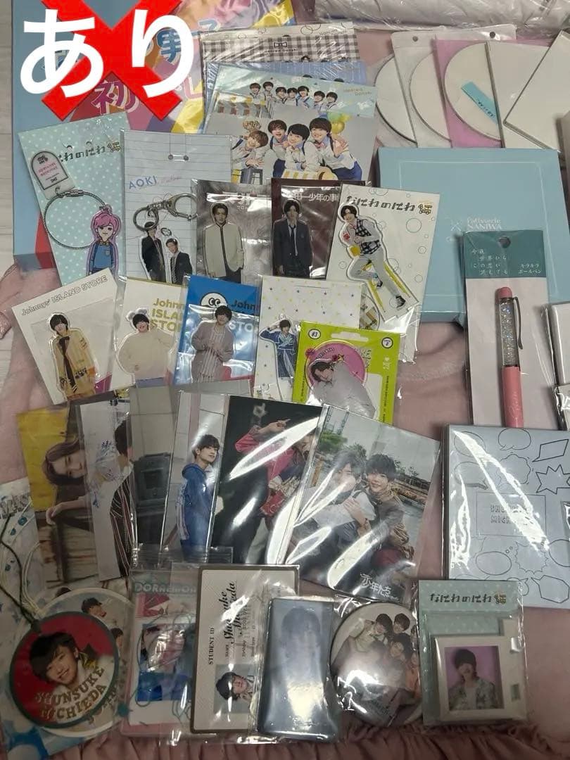 【グッズ250点以上‼️】道枝駿佑 まとめ売り(2018〜)