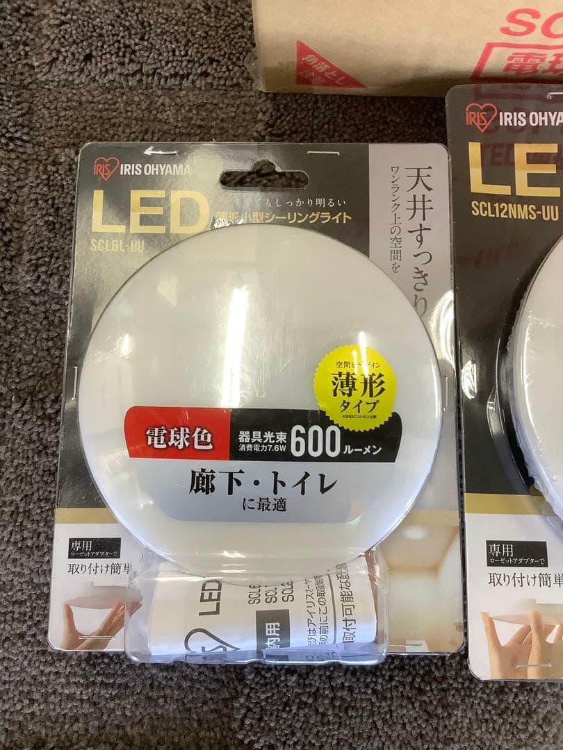 小型LEDシーリングライト SCL6L-UU SCL12LMS-UU他9個