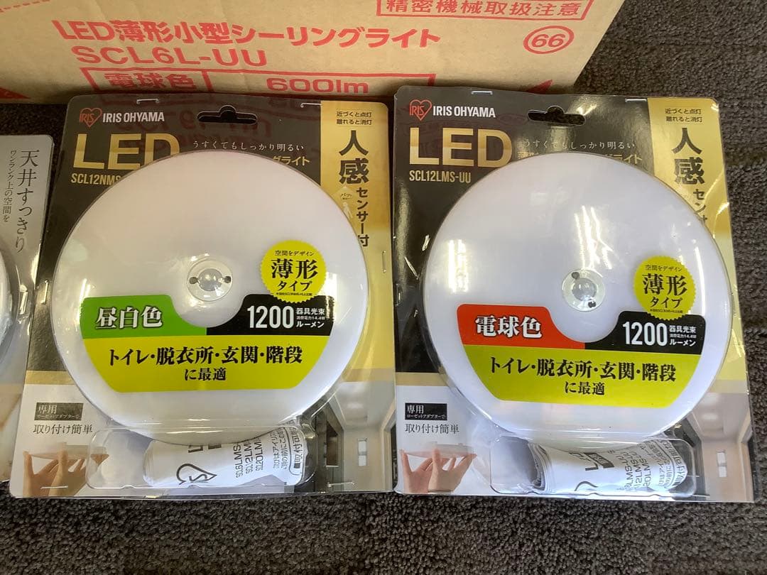 小型LEDシーリングライト SCL6L-UU SCL12LMS-UU他9個