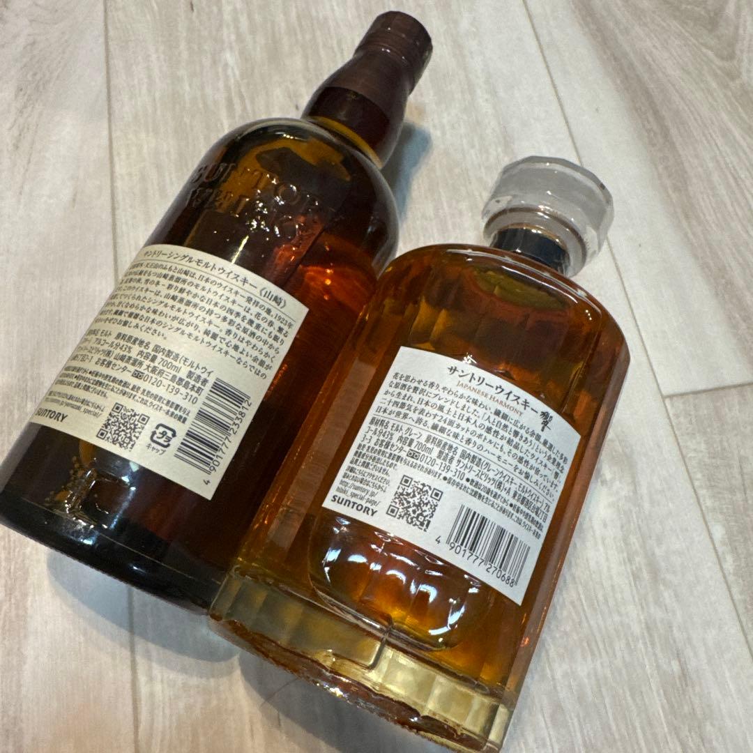 【未開封700mlセット】山崎・響