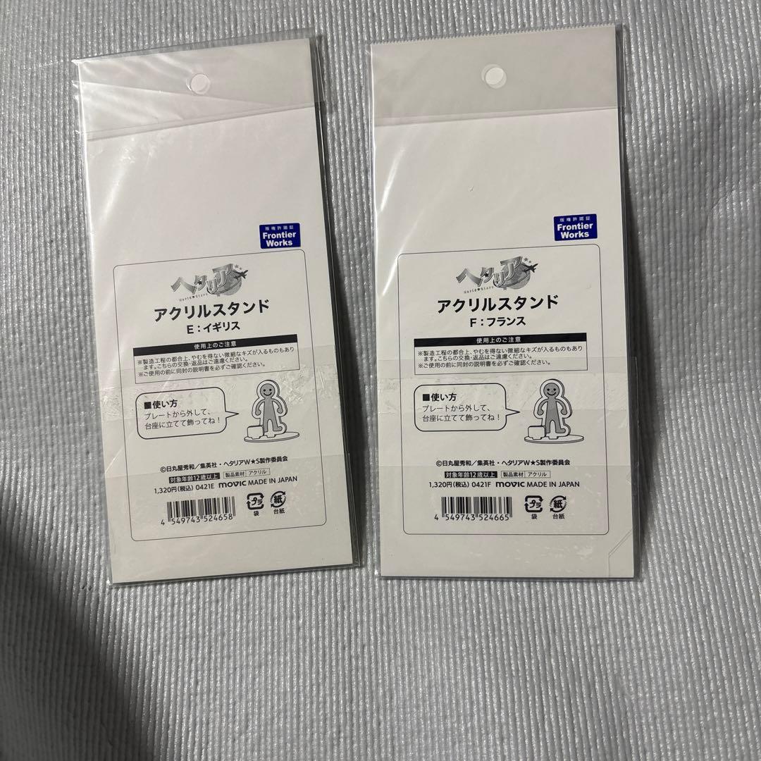 ヘタリア イギリス フランス アクリルスタンド chibiぬいぐるみ アクスタ