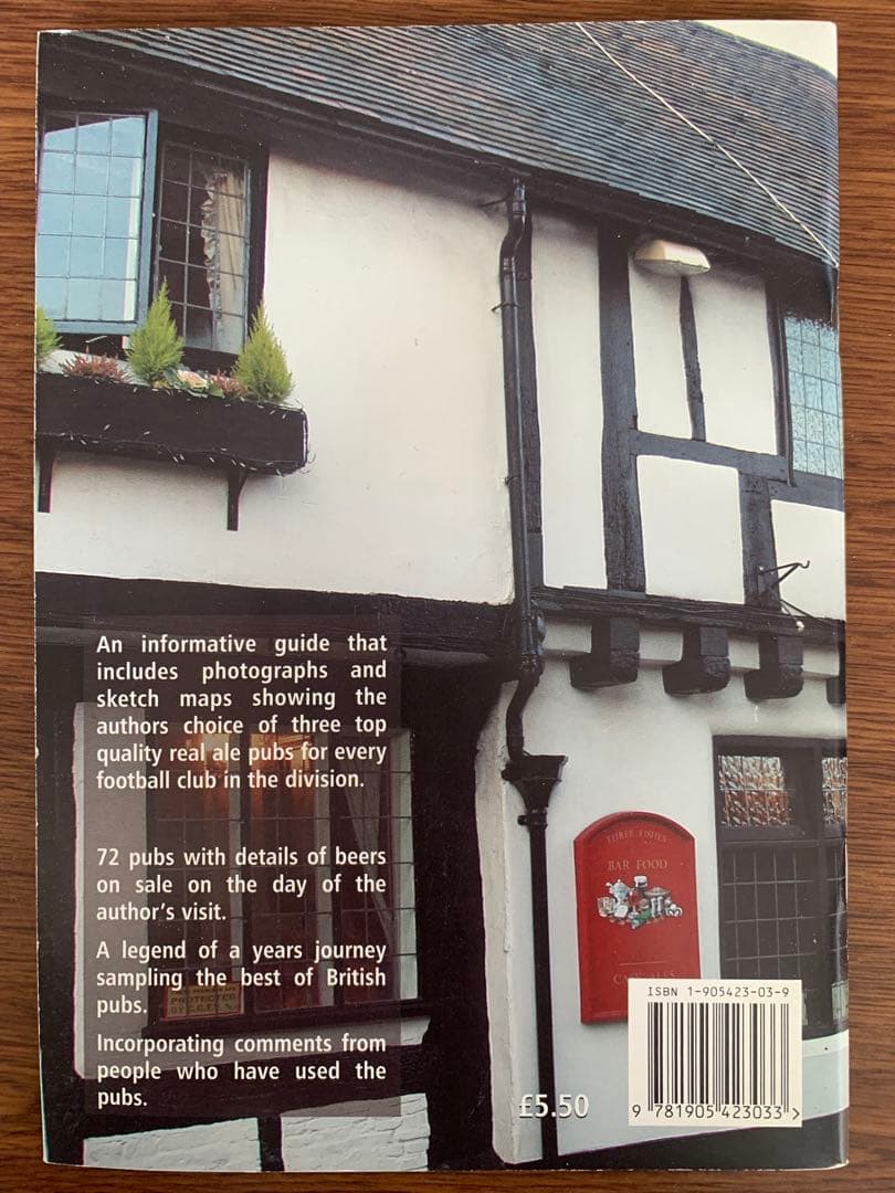 入手不可能The Football＆RealAleGuide2005-06二冊