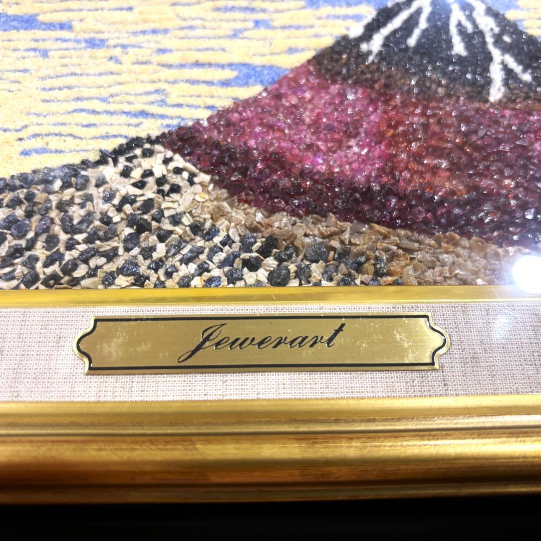 Jewerart 宝石画 葛飾北斎 赤富士