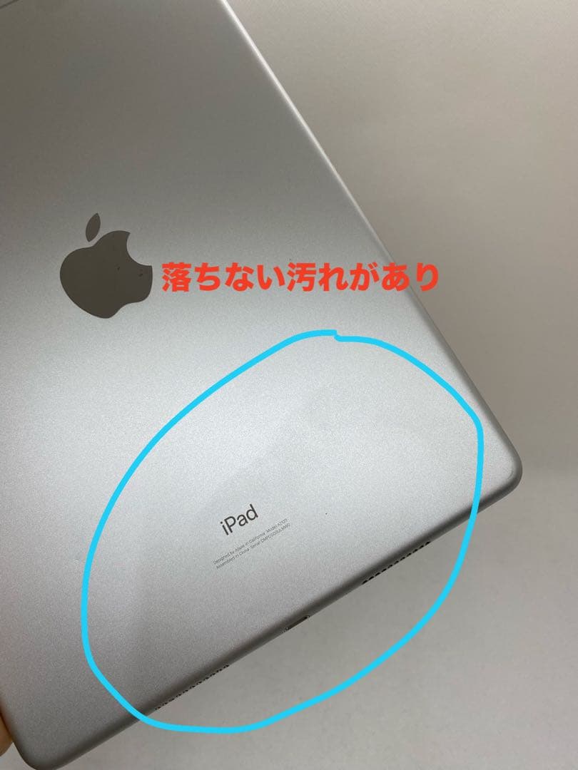 iPad Air 第3世代 64GB SIMフリー　75203