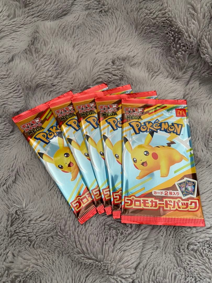 【新品未開封】ポケモンカード プロモカードパック マクドナルドハッピーセット