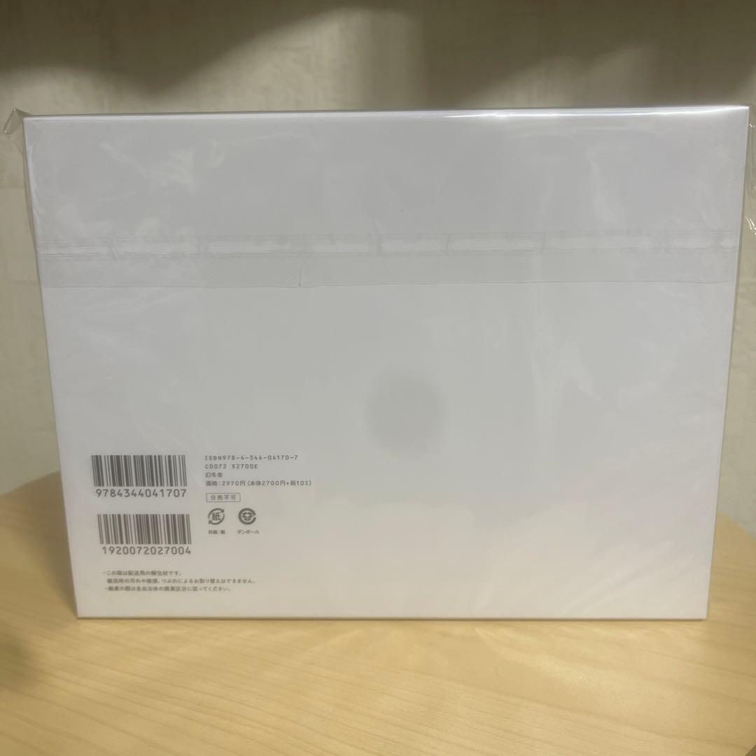 【早い者勝ち】萩原利久 美しい彼 DVD&カレンダーセット