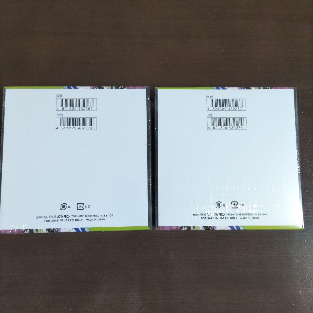 ポケモンカード ムニキスゼロ シュリンク付きボックス 2個セット